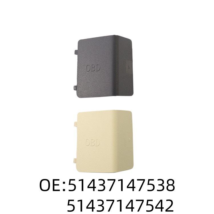 

BMW 3 Series E90/E92/E93 OBD Panel Decorative Cover 51437147538 5143714754251437147538