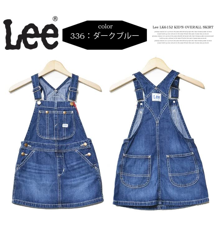 Lee Overalls Denim Overall Skirt LK6152 Girls 100 [80-160cm] D.USED