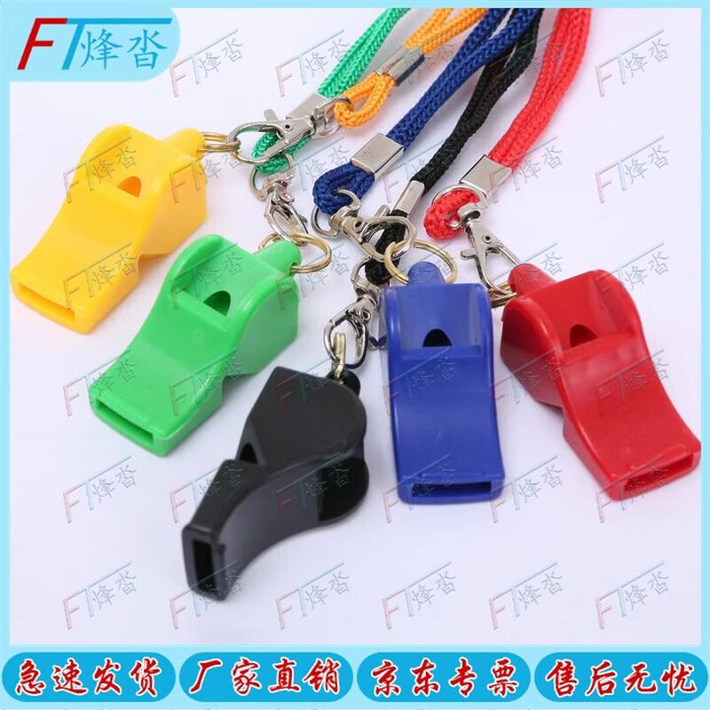 Fengta Zhongya 90 Sports Referee Whistle 5-Pack