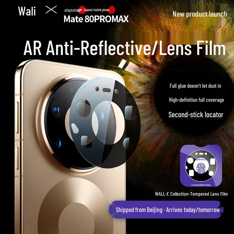 

Huawei Mate 80 Series Tempered Glass Protectors Mate 80 Pro Max