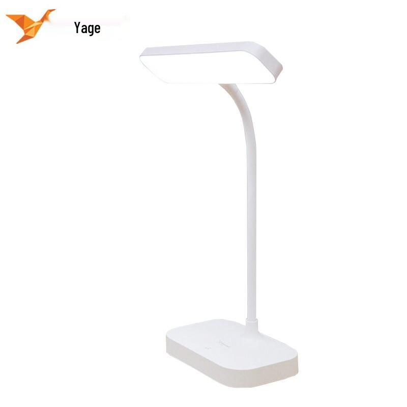 YAGE Dimmable LED Reading Desk Lamp