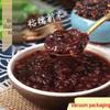 Huiyingu Black Glutinous Rice