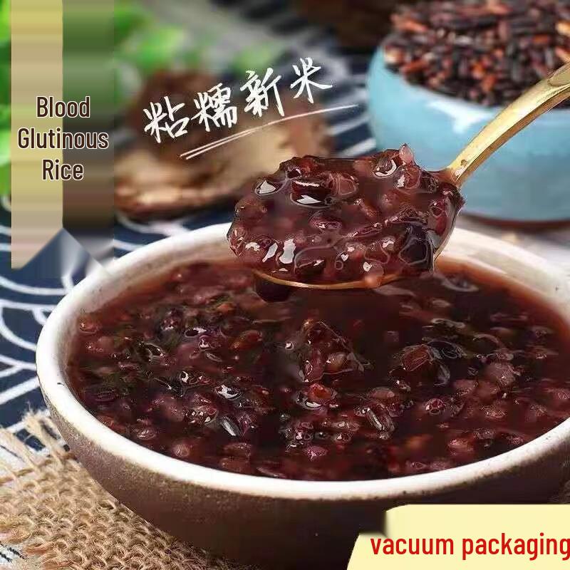 Huiyingu Black Glutinous Rice