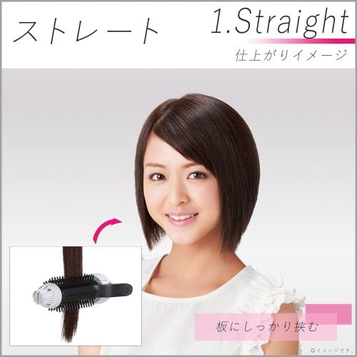 Panasonic Tourmaline Brush Iron Compact Curl Straight 2way 26mm White EH-HV41-W