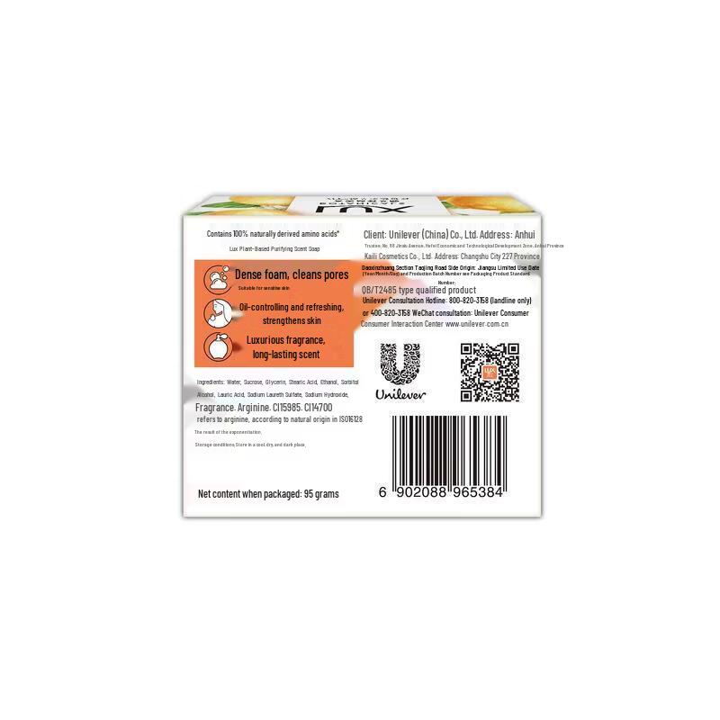 Lux Freesia Hand Wash & Citrus Soap Set
