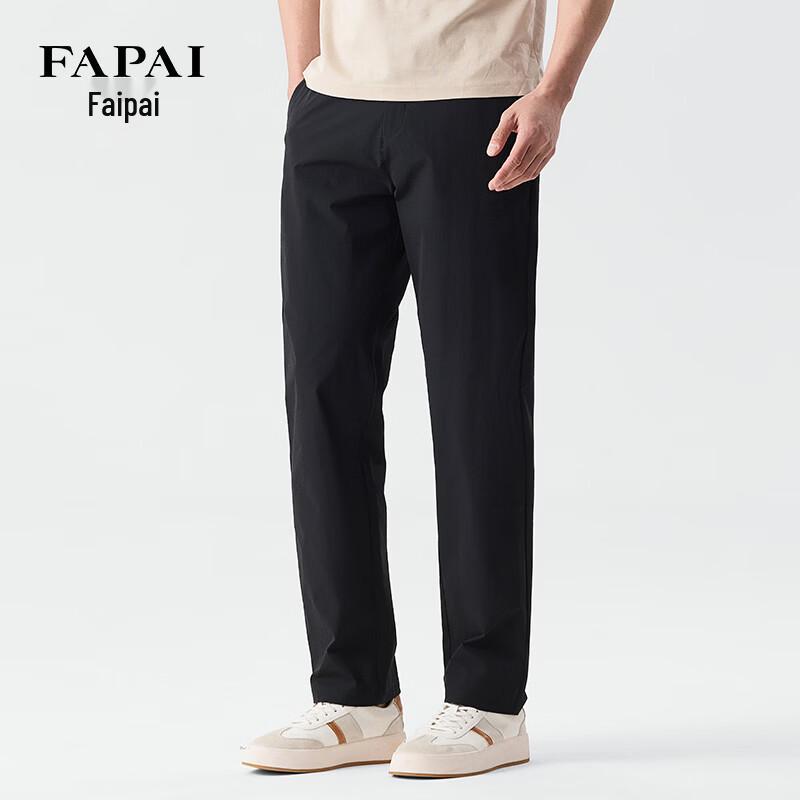 FAPAI Men s Straight-Leg Performance Pants M