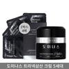 DOMINAS Cream Season 5 50ML X 1 + Mask Pack X 1 Box