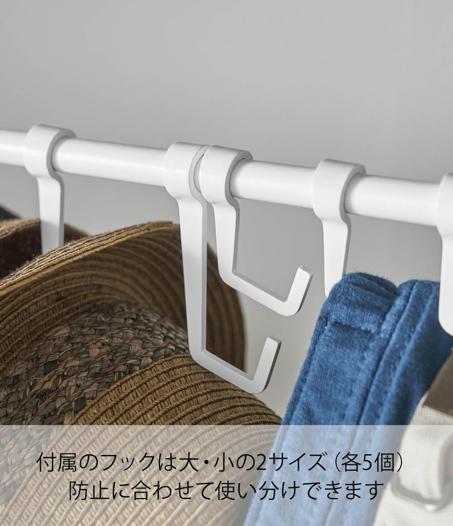 Yamazaki Hat Storage X D15 X Hat Prevents Hats from 6127 Stand, White, Approx. W40.5-70 H37cm, Tower, Hanger, Deforming,