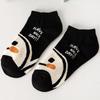 Women's Black Smiley Face Low-Cut Boat Socks - Summer Thin & Breathable Cartoon Design
