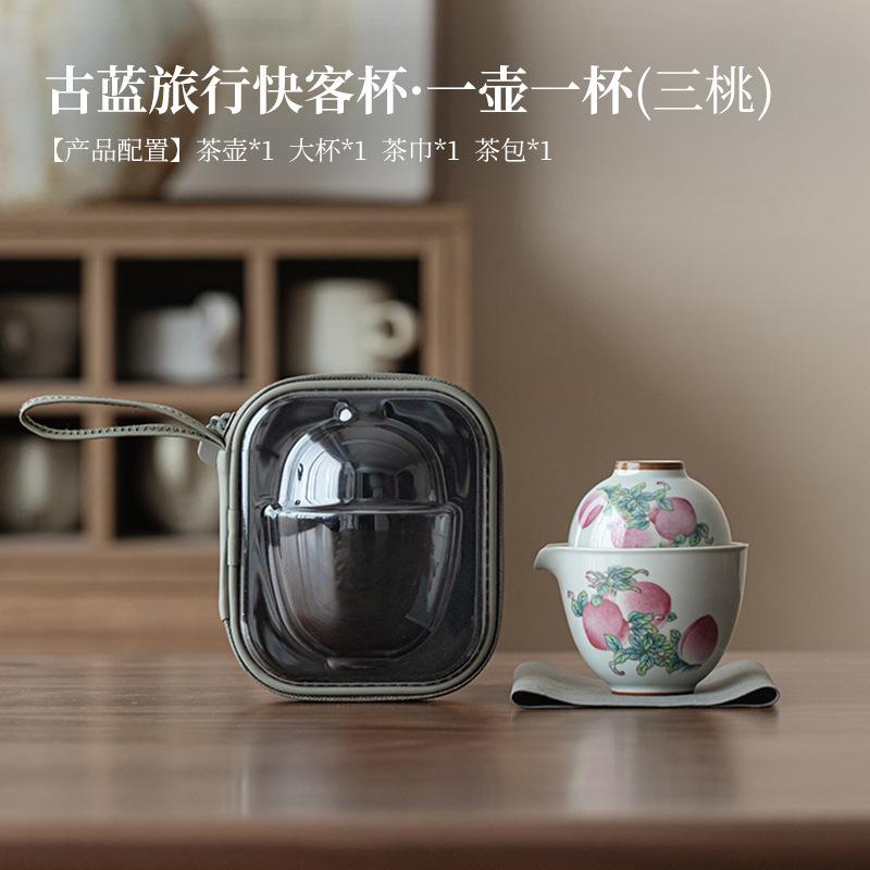 

Aesthetic Retro Blue Galze Hand-held Teapot Travel Tea Set Kit Vintage Kung Fu Tea Maker Organizer Portable Camping Stock Bags