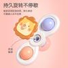 Children'S Cartoon Suction Cup Spinning, Baby Car Finger Spinning, Bath And Water Toy Fun Rattle