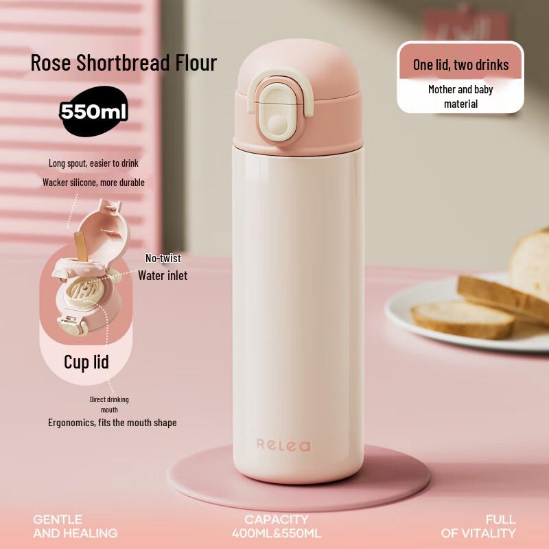 Wushengwu Double-Drink Insulated Water Bottle