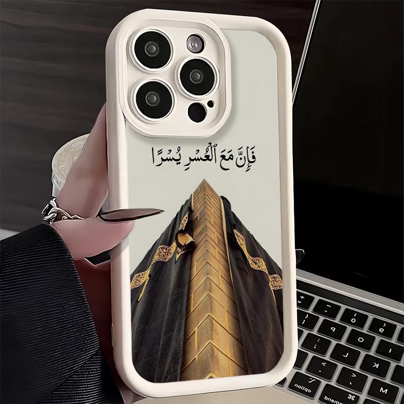 Phone Case for iPhone 17 Air 16E 15 16 Pro Max Islam The Quran Arabic Art Cover 14 Plus 13 12 Mini Soft Shell Silicone Fundas