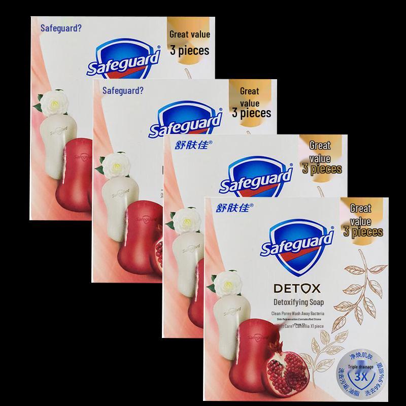 Safeguard Detoxifying Bar Soap