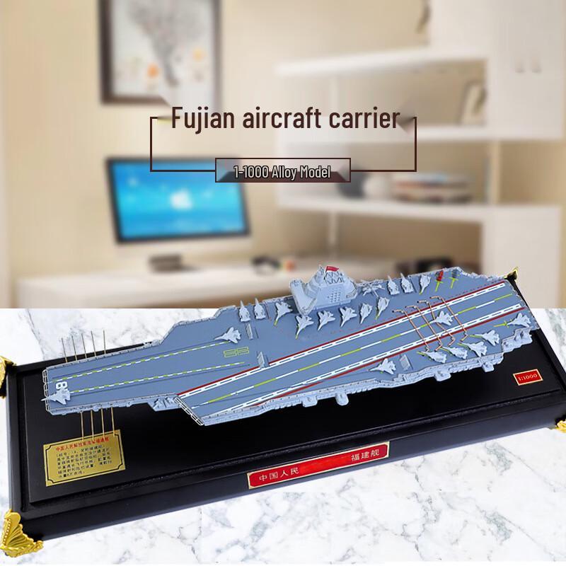 1:1000 Scale Fujian Aircraft Carrier Model