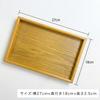 Yamaga Lacquerware Shop Wooden Tray, 9-inch, Stylish, Made in Japan, 27cm x 18cm (Maroon Brown)