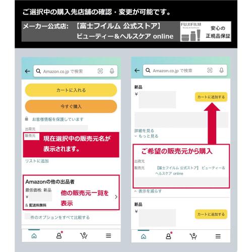 ASTALIFT White Jelly Aquarista (60g, About 2 Months' Worth) Refill (for Refilling, for Replacement), Whitening Beauty Serum (contains Double Human-typ