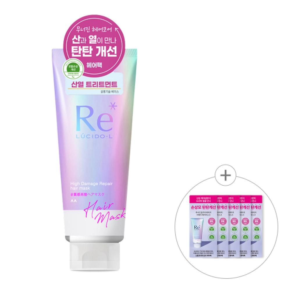 Lucido L High Damage Repair Hair Mask  Mountain Heat Treatment Pack  200g+ [free] 10g Hair Mask  5 Packs FREE