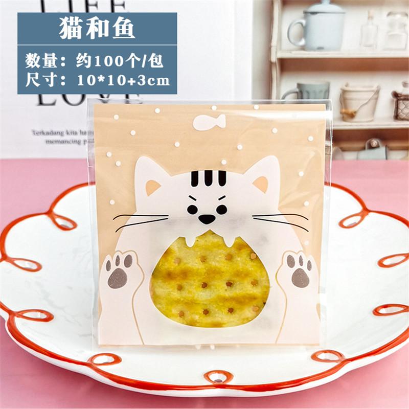 100 Stück 10x10+3cm Hübsche Cartoon-Tier-bedruckte Plastik-Selbstklebebeutel Keksgebäck Snackverpackung