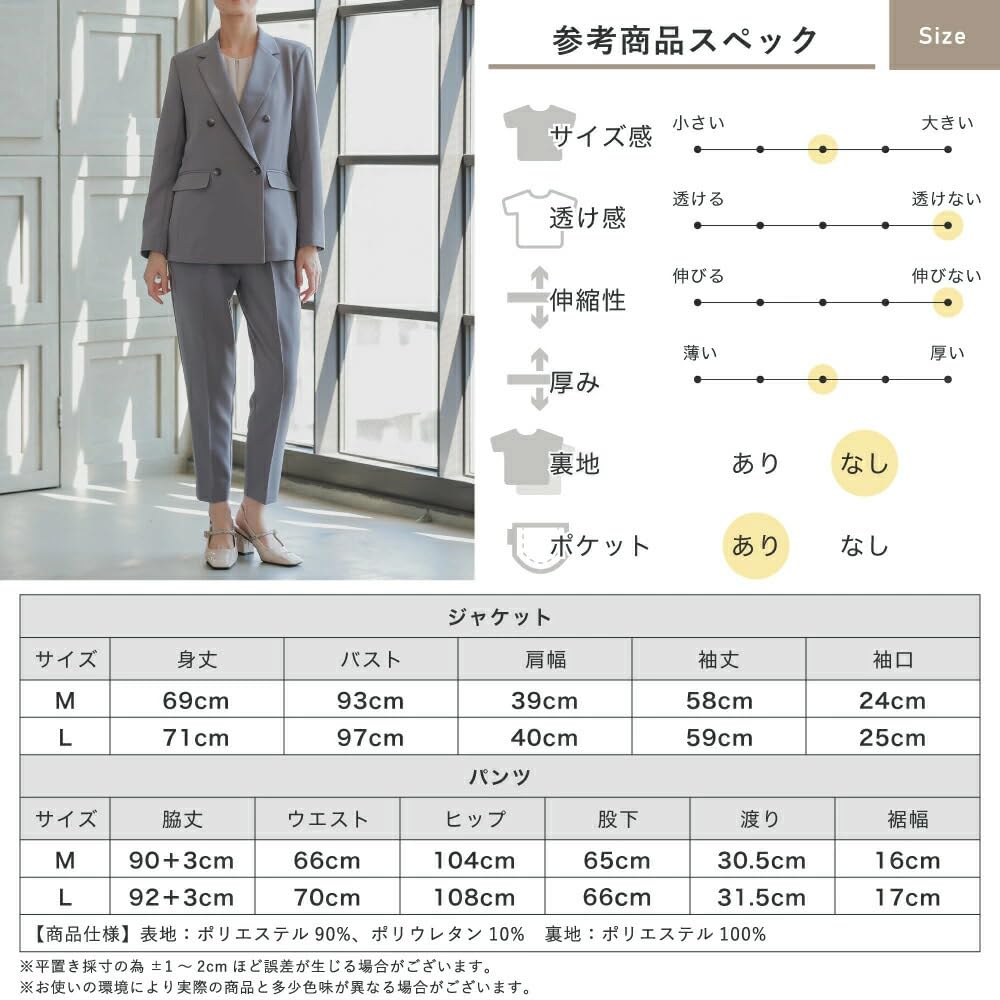 Pants Suit Setup Formal Graduation Ceremony Entrance Ceremony Suit Pants Jacket Double Visiting Day Interview Graduation 124601 [MORE AUNI] Women's