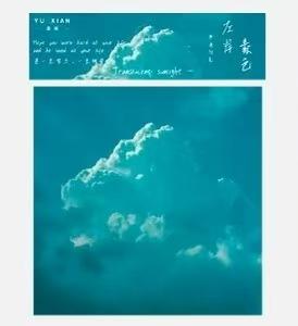 

Lovely Memo Pad Semi Transparent Sunshine Series Ins Style Note Book Can Tear 100 Sheets 1 Sticker Kawai Stationery Supplies