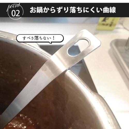 Kyoto Katsugu Easy-Scooping Ladle, Small, Made in Japan, 176808