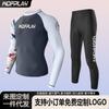 Mens UV Protection Rash Guard Set Quick-Dry Dive Suit Surfing Snorkeling Swimming Water Sports