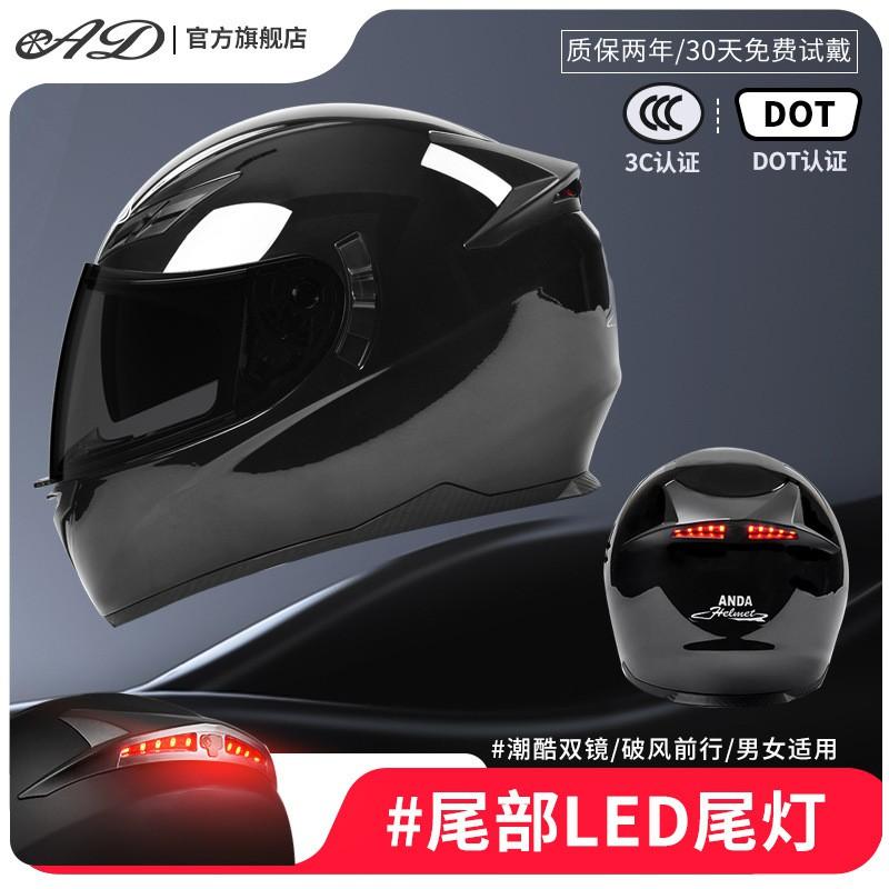 Full Face Motorcycle Helmet Electric Scooter Riders Adult Unisex ABS Safety With LED Rear Light 3C DOT Certified