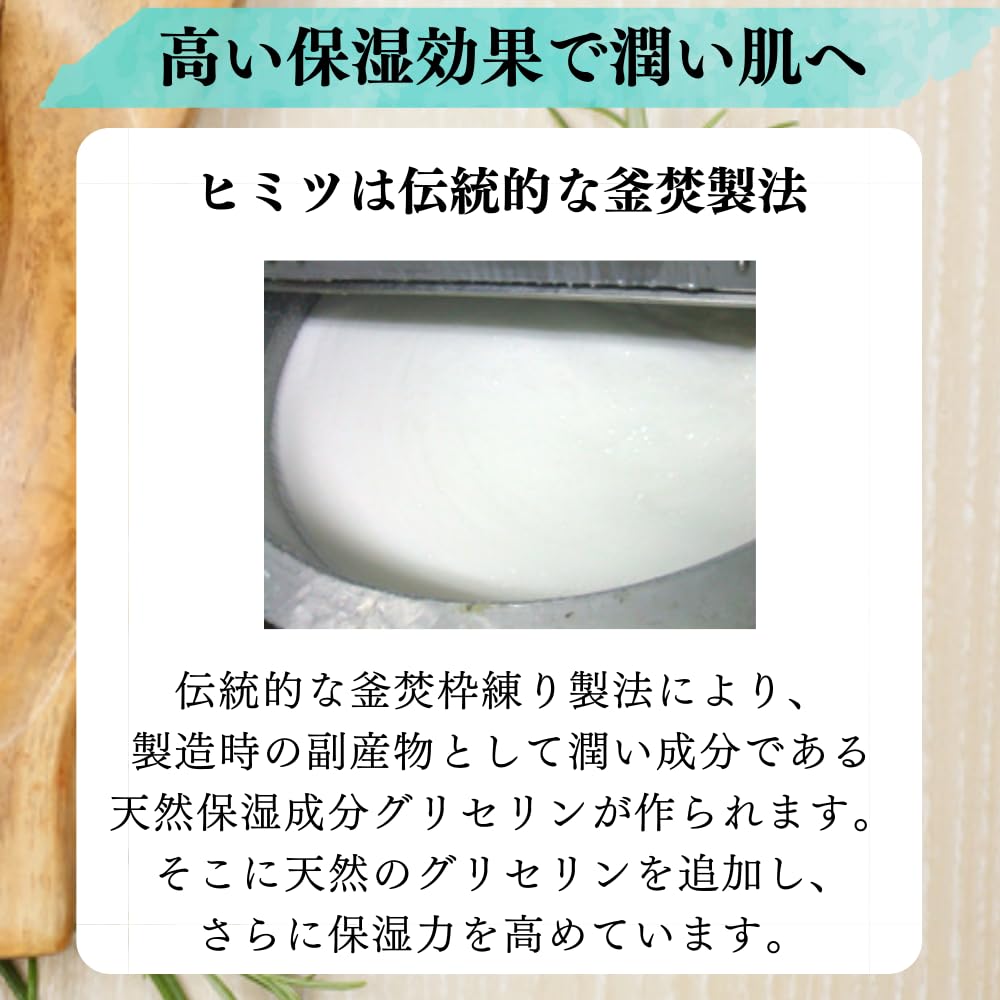 Tenkei quality soap 80g