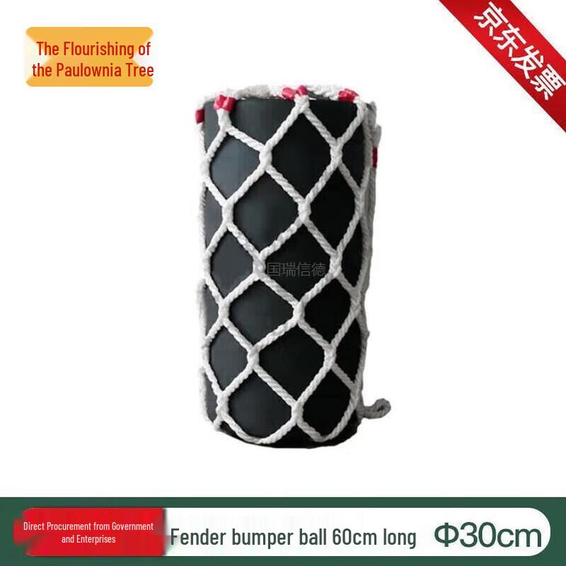 Marine Solid Foam Anti-collision Fender