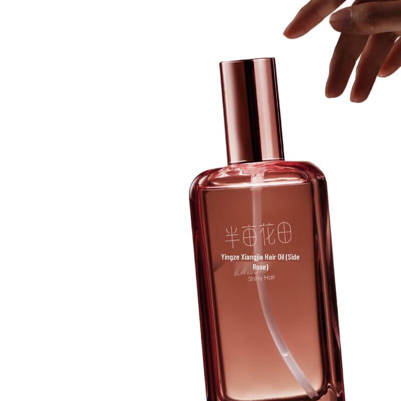 Banmiantian Nourishing Fragrance Hair Oil
