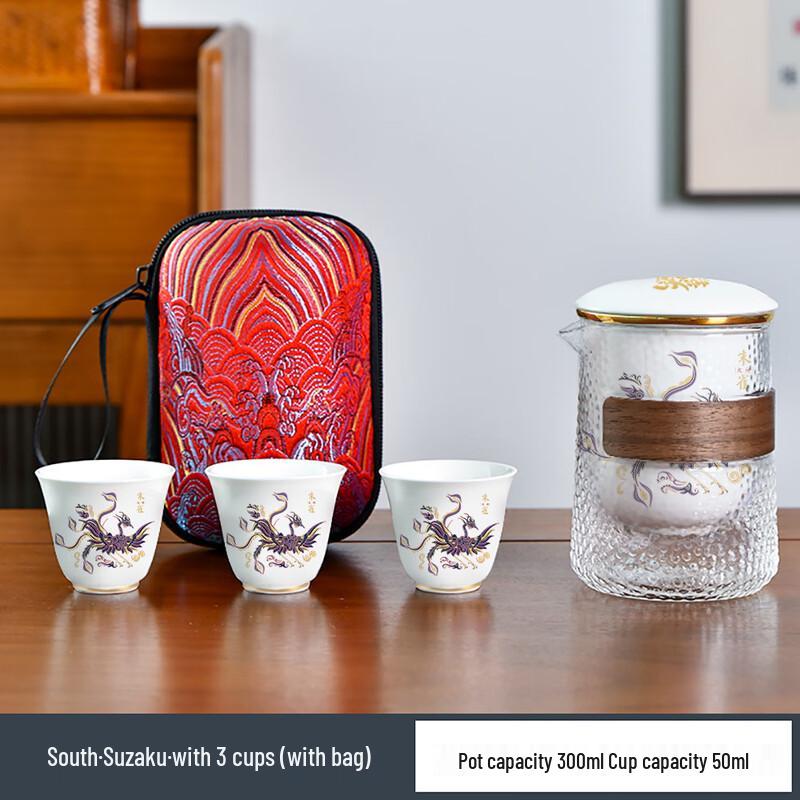 Haofeng Suet Jade Porcelain Portable Travel Tea Set