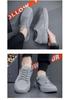 Men's Trendy Breathable Mesh Casual Shoes with Soft Sole