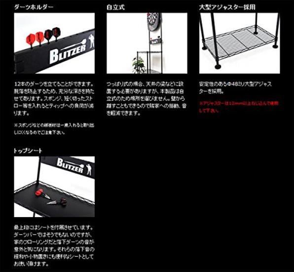 BLITZER Darts Stand BSD21-BK