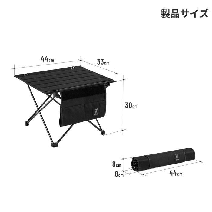 DOD Riders Table RX [Touring Specification] TB1-031-BK Black (W44 x D33 x H30cm)