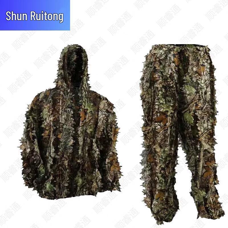 ShunRuiTong Udendørs Camouflage Ghillie-dragt