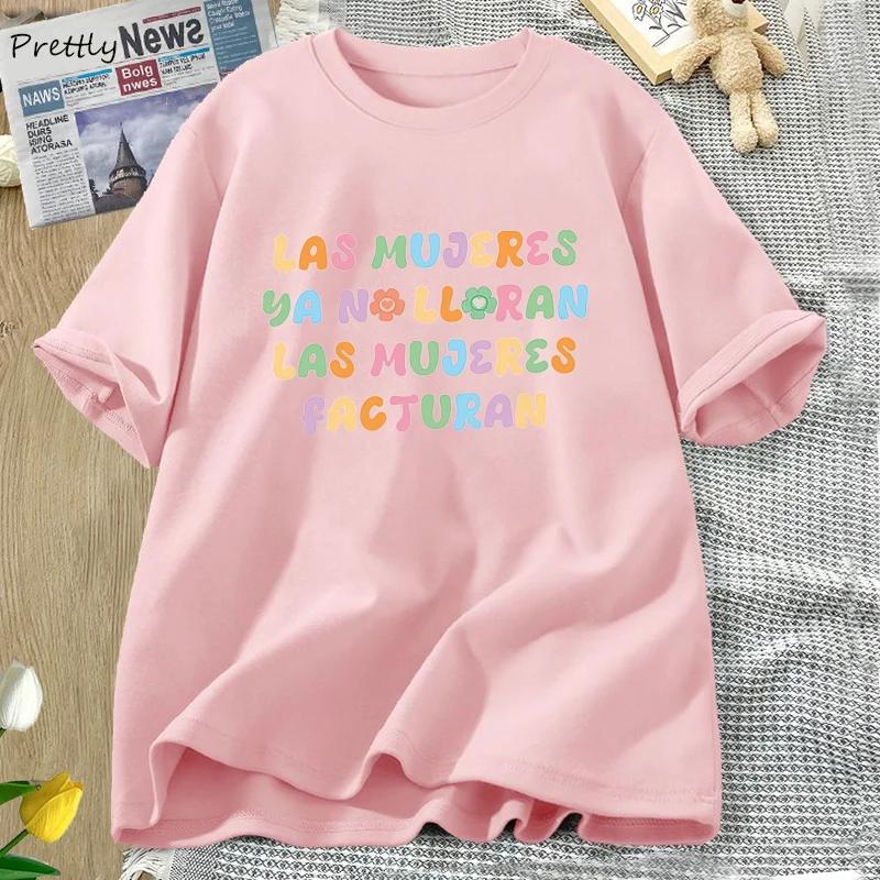 Las Mujeres Ya No Lloran Las Mujeres Facturan T Shirts Women Men Loba Shakira Latina T-shirt Boss Queen Colombiana Singer Tees
