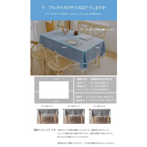 SXYITE Water-Repellent Nordic Tablecloth, Rectangular, Solid Color, Waterproof, Oil-Resistant, Stain-Resistant, Thick, Premium Quality, with Fringe, N