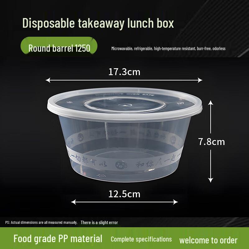 Guraide 1250ml Round Disposable Food Container