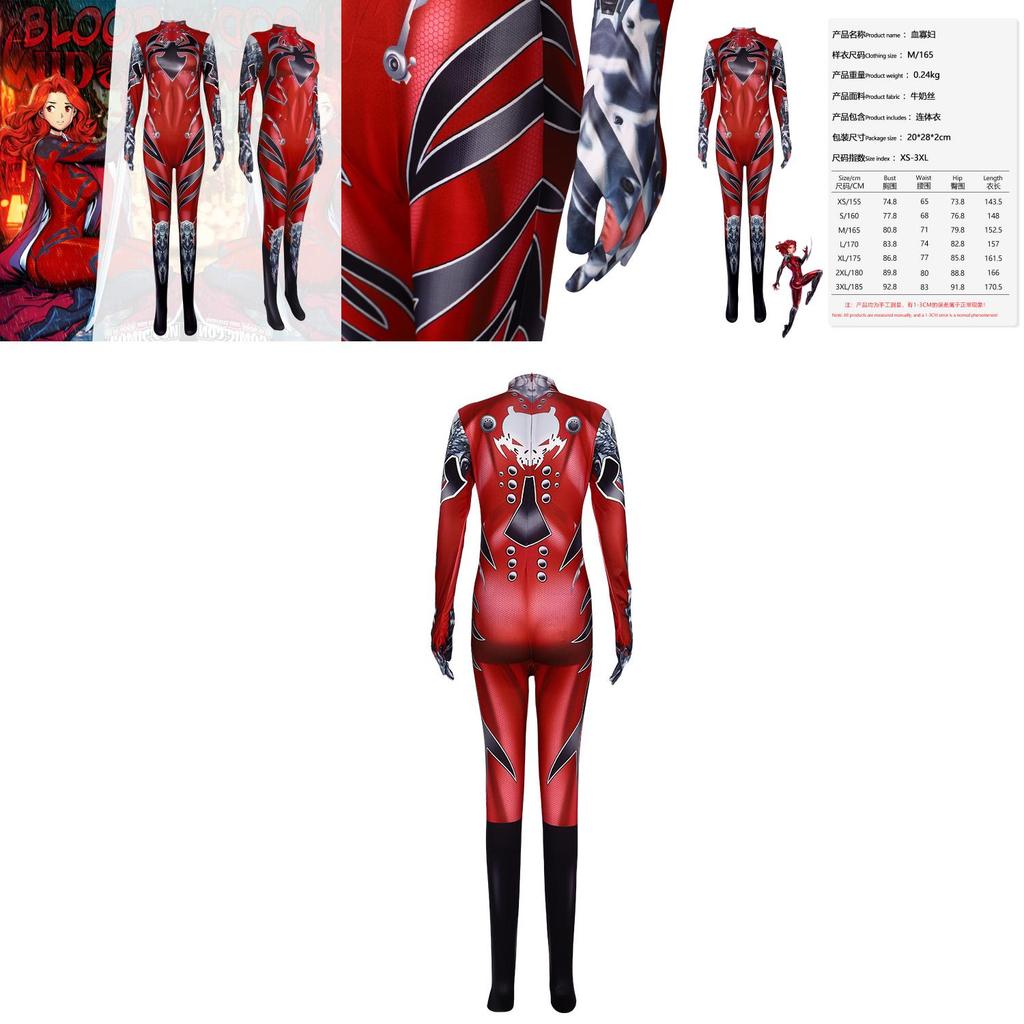 Blood Widow Cosplay Costume Full Bodysuit For Womens Fantasy Role Play