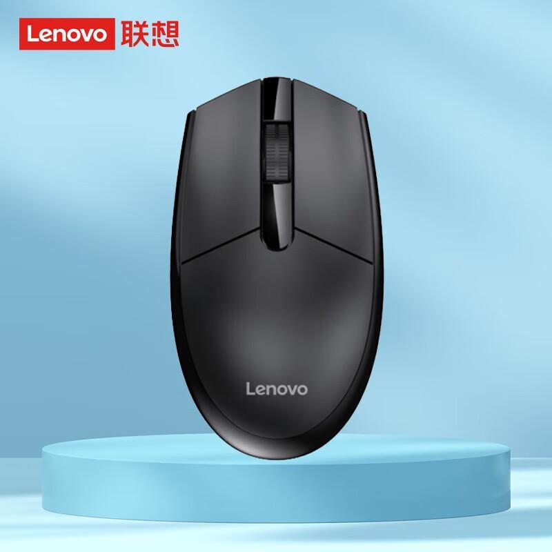 

Lenovo M102 Wireless Mouse