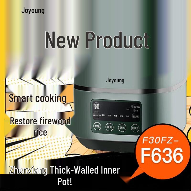 Joyoung 3L Smart Multi-Functional Rice Cooker CN plug (adapter included)