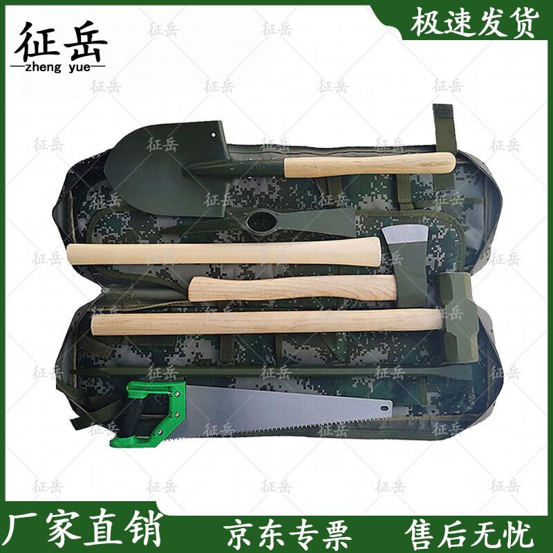 Zhengyue 5-Piece Portable Emergency Rescue Tool Kit