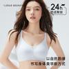 Camellia Fragrance Summer Thin Breathable Gathering Secondary Milk Foundation Invisible and Traceless