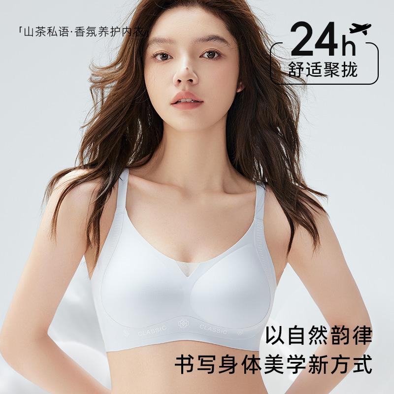 Camellia Fragrance Summer Thin Breathable Gathering Secondary Milk Foundation Invisible and Traceless