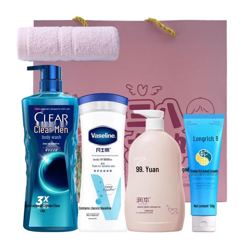 Подарочный набор Qing Yang Wash & Care Combo C