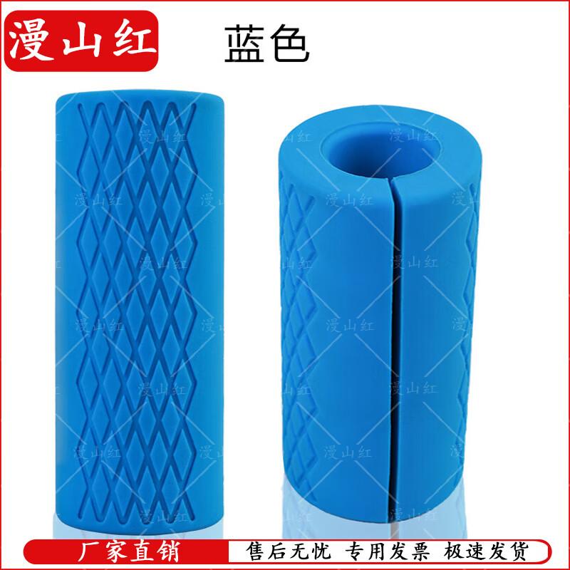 Manshanhong Fitness & Training Equipment