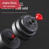 Jingliansheng Adjustable Dumbbell & Barbell Set