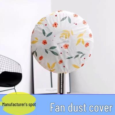 Round Head Electric Fan Dust & Moisture Protective Cover