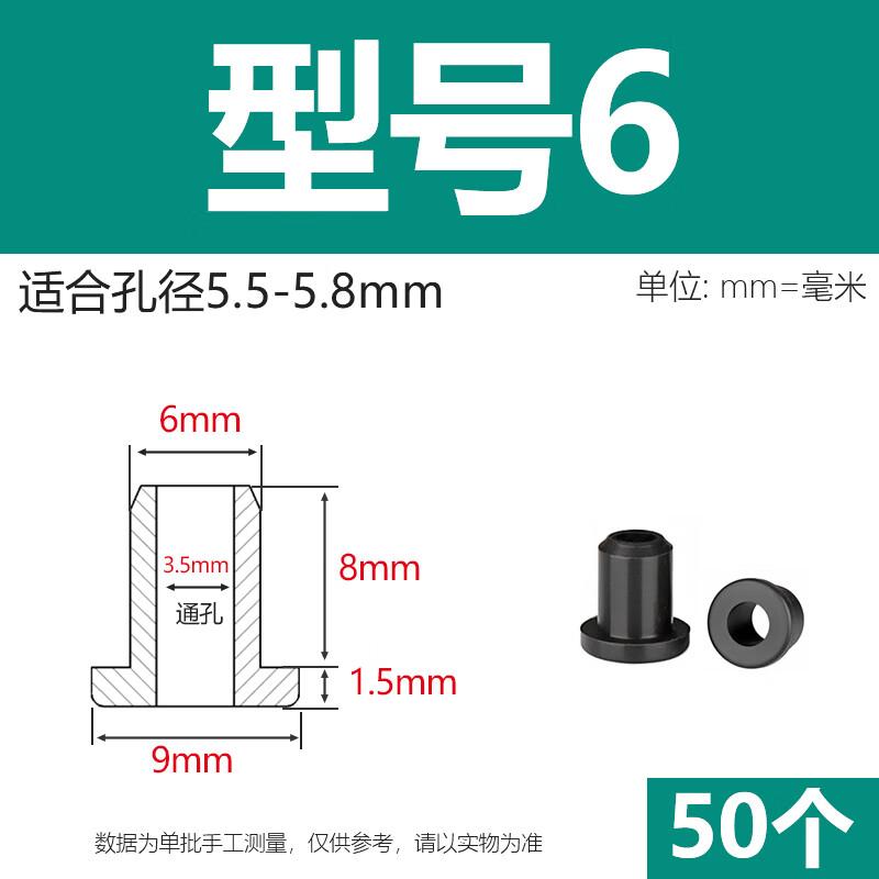 Jiemengzhe High-Temperature Soft Silicone T-Type Cable Protector